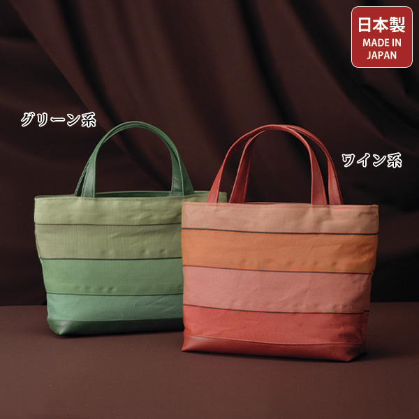 タタミ縁グラデーション手提げバッグ