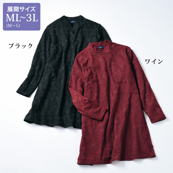 ジャカードフレアーチュニック 大きいサイズ ML LL 3L
