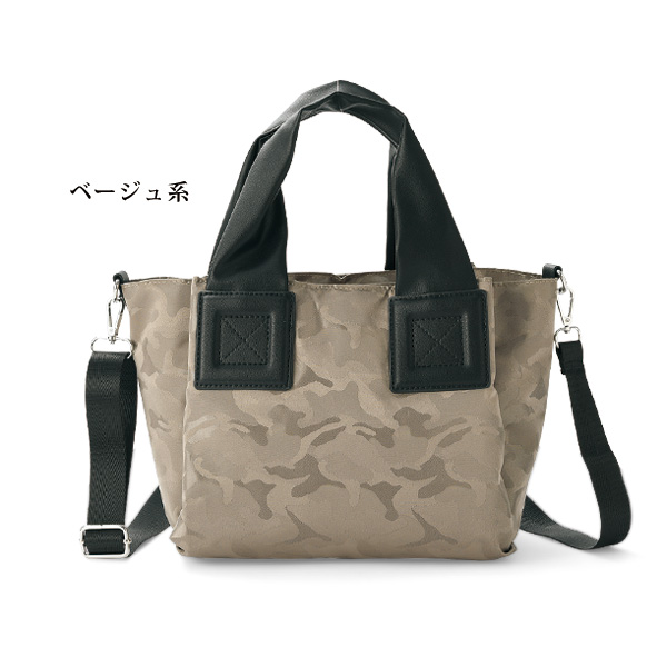 スクエアパーツ2WAYバッグ