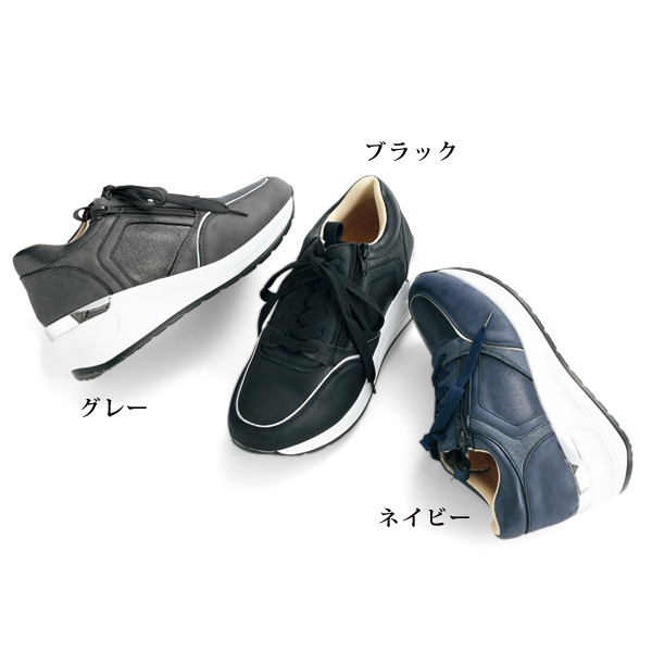 ラメコンビ厚底スニーカー