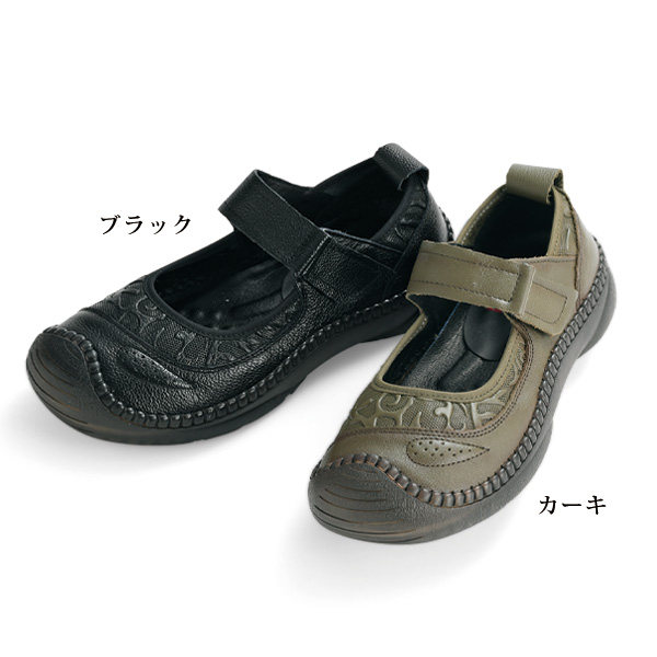 ハーブ 甲ベルトコンフォートウォーキングシューズ herb
