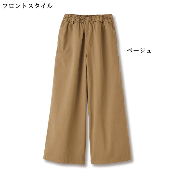 ツイルウエストゴムワイドパンツ