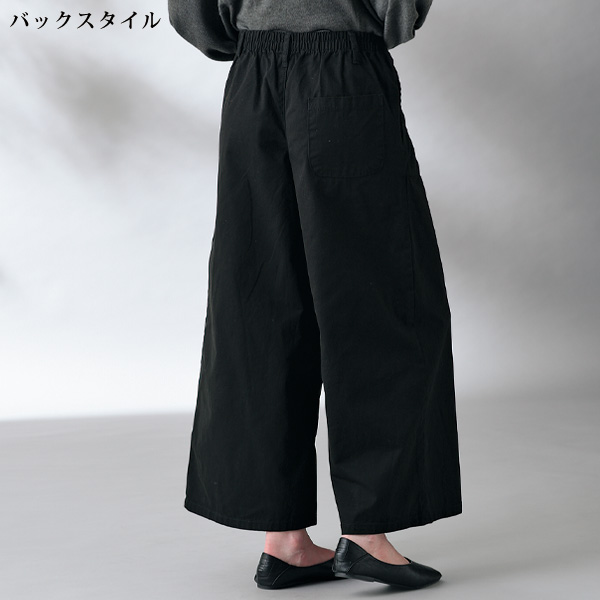 ツイルウエストゴムワイドパンツ