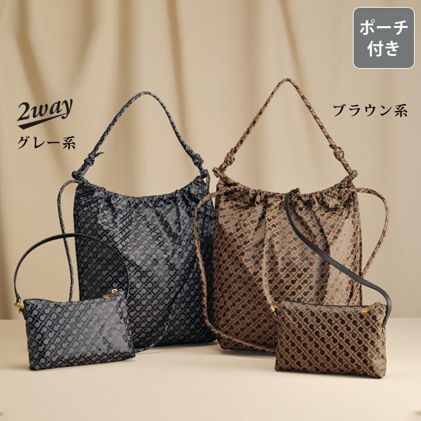 ゲラルディーニ イタリア製Gモノグラム2WAYバッグ（ポーチ付き） GHERARDINI