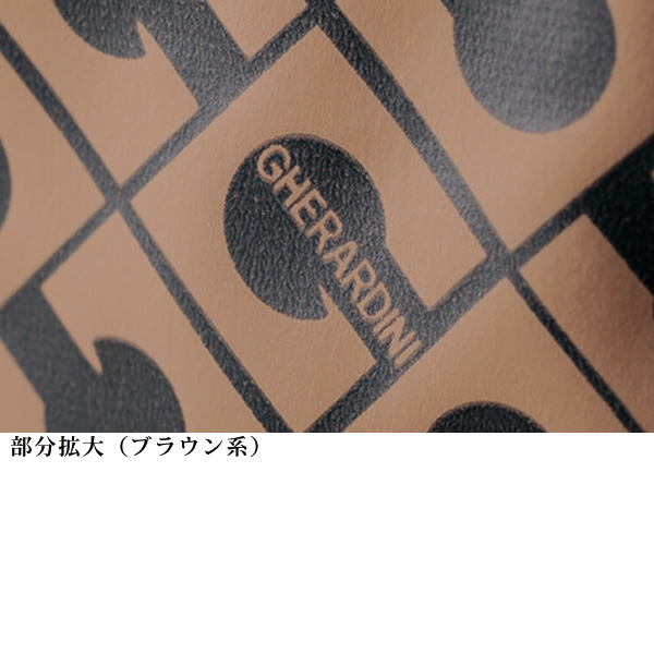 ゲラルディーニ イタリア製Gモノグラム2WAYバッグ（ポーチ付き） GHERARDINI