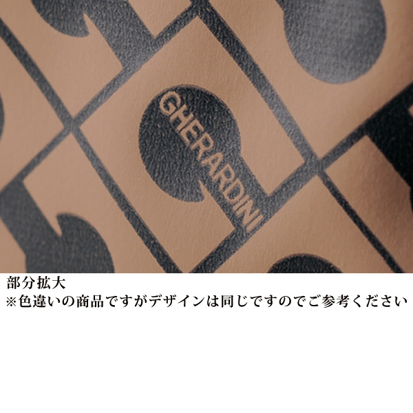 ゲラルディーニ イタリア製Gモノグラムトートバッグ GHERARDINI