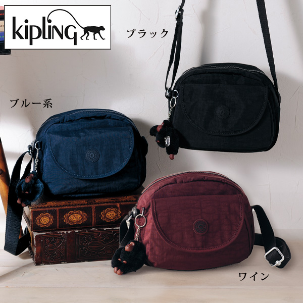 キプリング ショルダーバッグ STELMA kipling