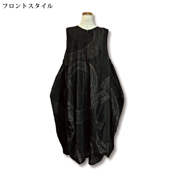 綿混プリーツチュニックベスト