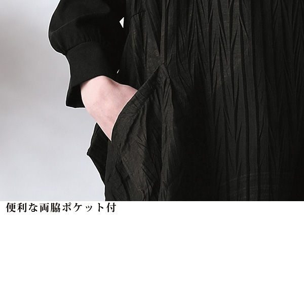綿混プリーツチュニックベスト
