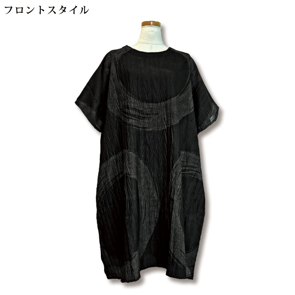 綿混プリーツチュニック