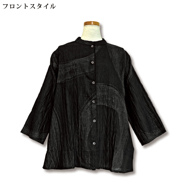 綿混プリーツジャケット