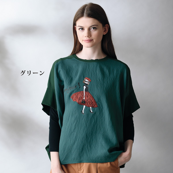 パリジェンヌお洒落ラグランチュニック