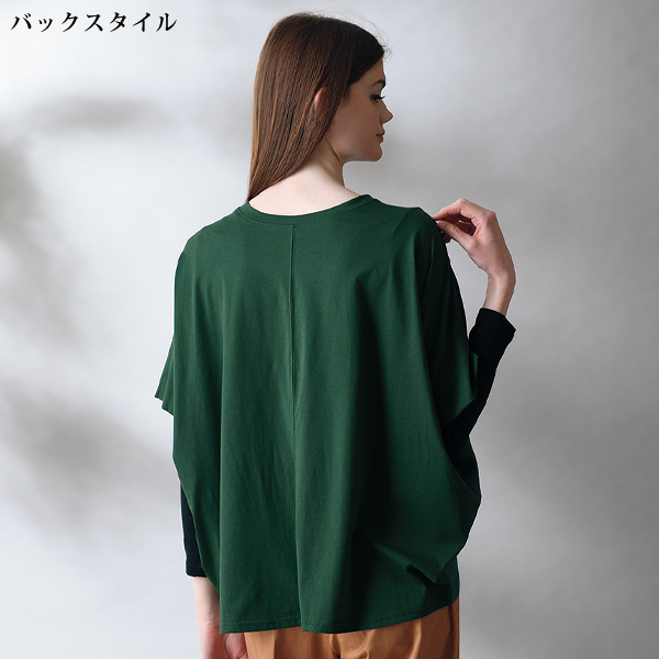 パリジェンヌお洒落ラグランチュニック
