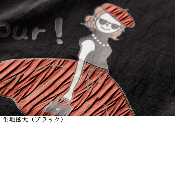 パリジェンヌお洒落ラグランチュニック