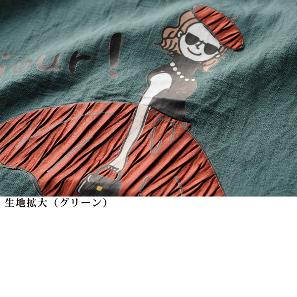 パリジェンヌお洒落ラグランチュニック