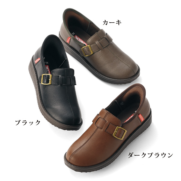 ボブソン 手を使わずに履ける甲ベルトウォーキングシューズ BOBSON