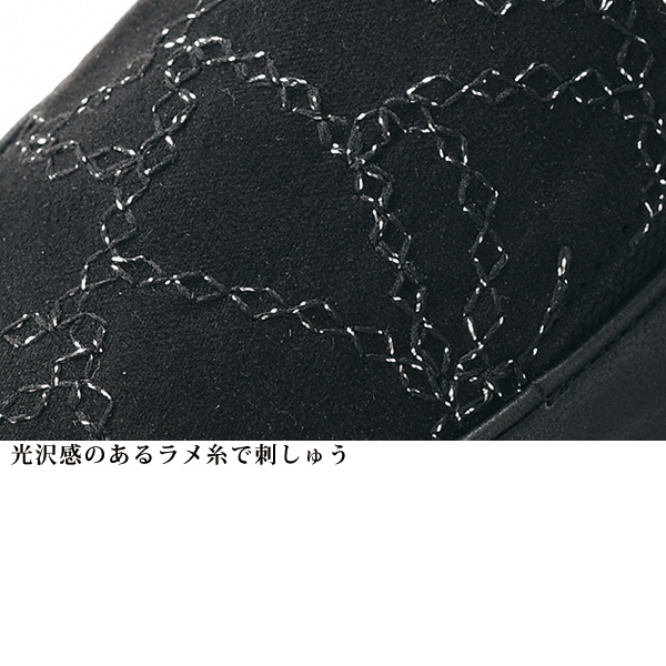 刺しゅう使いコンビ日本製スリッポンシューズ