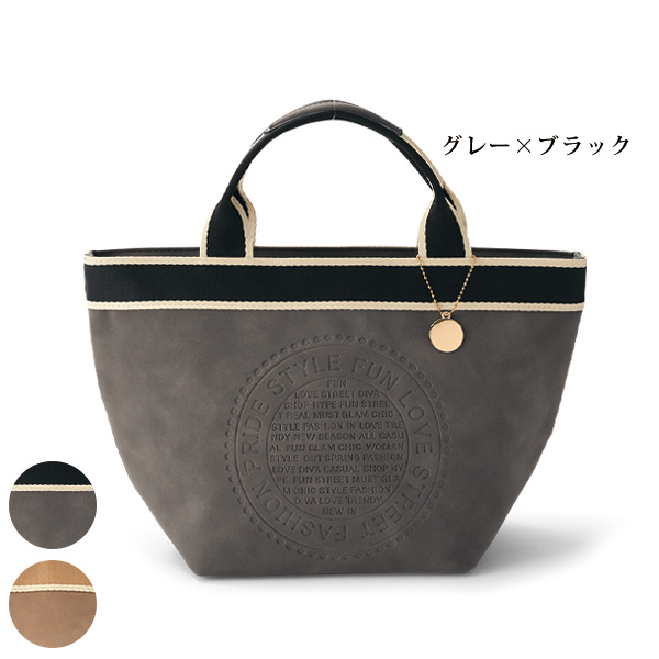 ロゴエンボス手提げバッグ