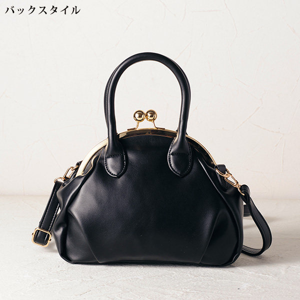 2WAY口金バッグ