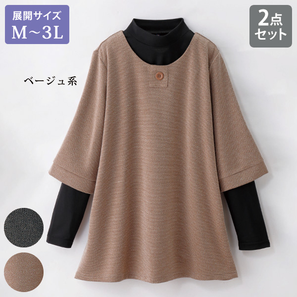 カフタンアンサンブル 大きいサイズ M L LL 3L