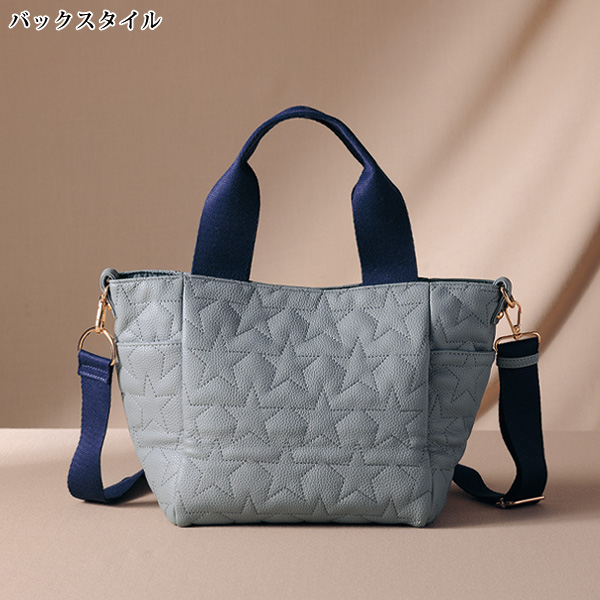 スターステッチ2WAYバッグ