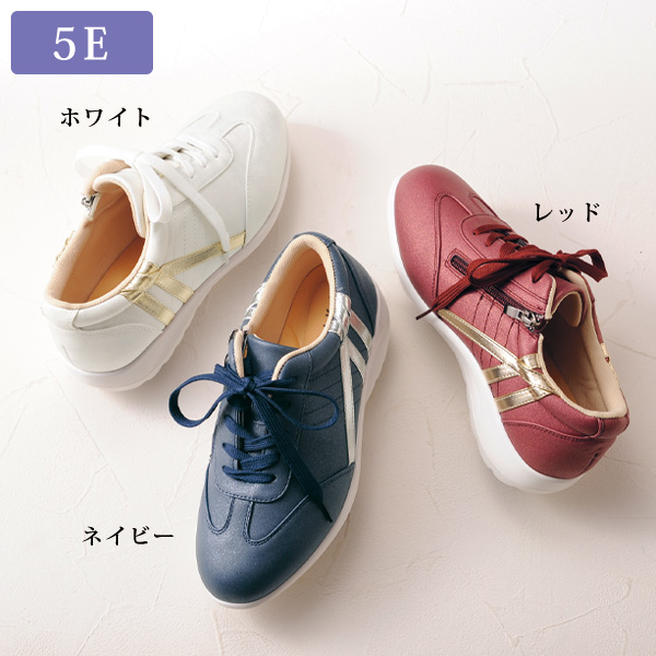 5E ラインスニーカー 大きいサイズ5E