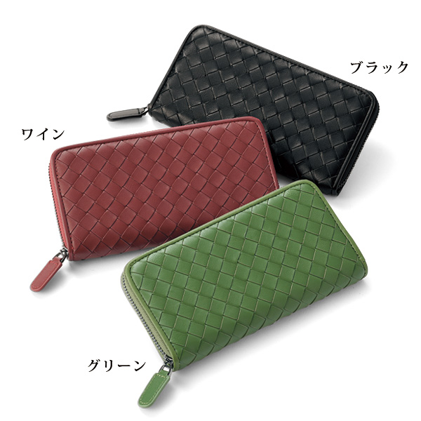 羊革メッシュ長財布