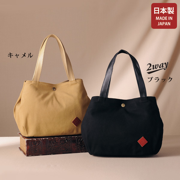 日本製スウェード調2WAYバッグ