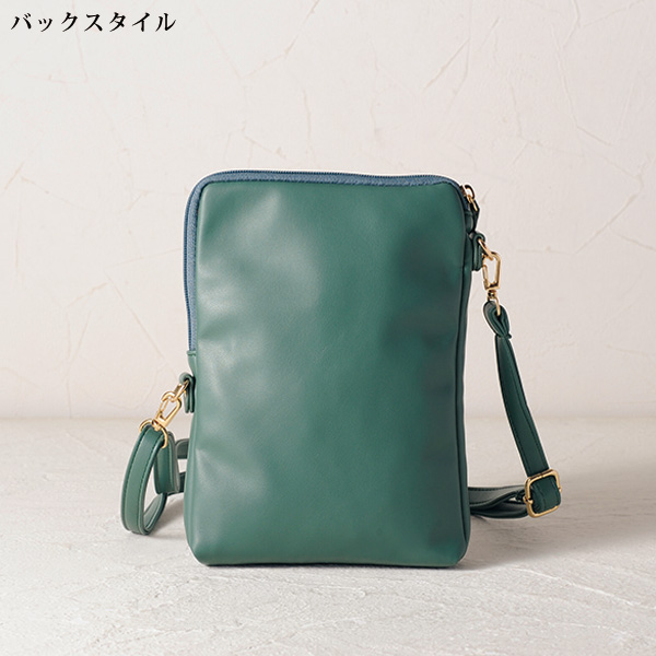 羊革使いショルダーバッグ