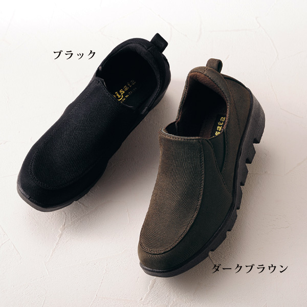 厚底サイドゴムシューズ