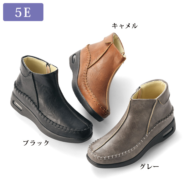5E ステッチデザイン エアソールショートブーツ 大きいサイズ 5E