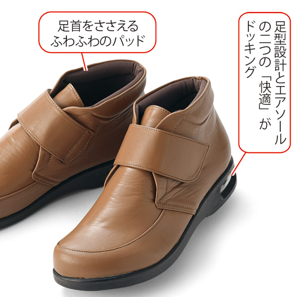 牛革足型ショートブーツ