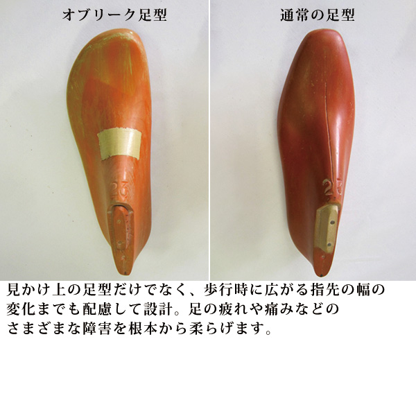 牛革足型ショートブーツ