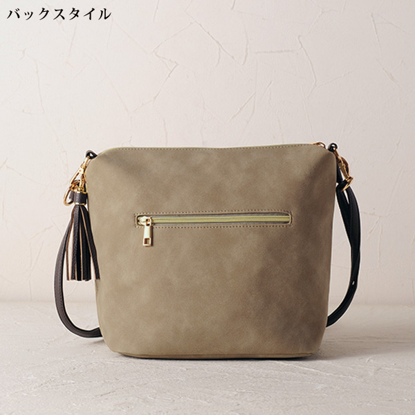 タッセル付ヌバック調2WAYバッグ
