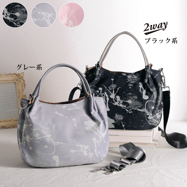 アートペイント2WAYバッグ