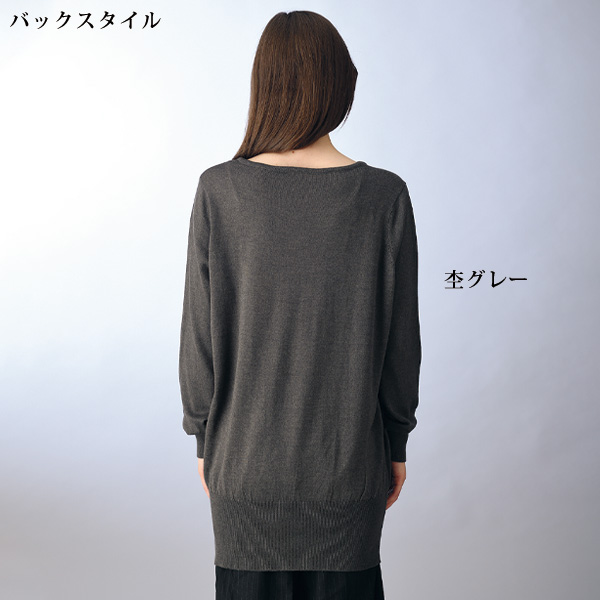 Vネックワイドリブ綿ニットプルオーバー