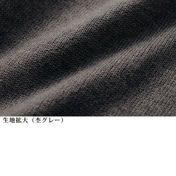 Vネックワイドリブ綿ニットプルオーバー