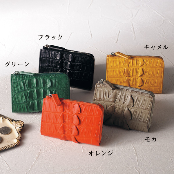 クロコダイルL字ファスナーコンパクト財布