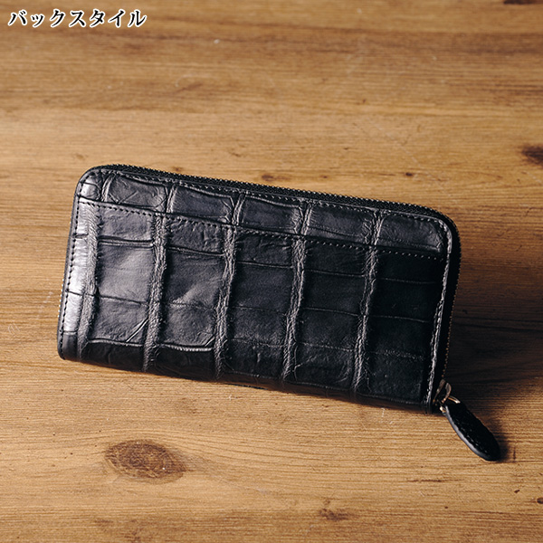 本クロコダイル長財布