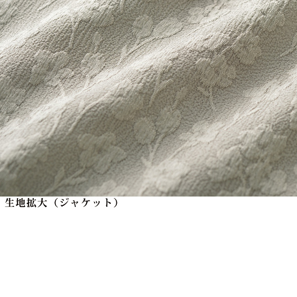 フリル衿ジャカードアンサンブル