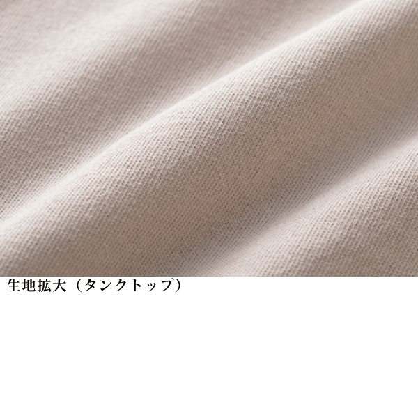 フリル衿ジャカードアンサンブル