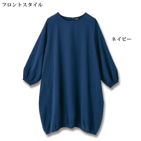 綿ワッシャーバルーンワンピース