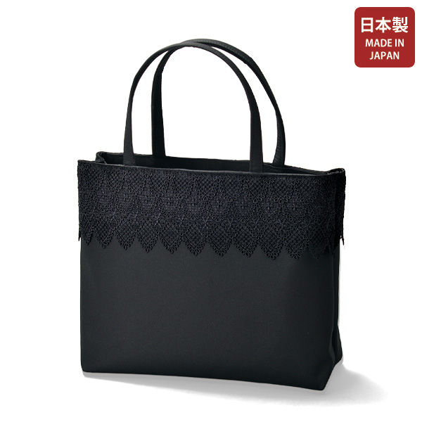 日本製フォーマルレースバッグ