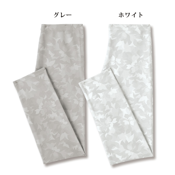 「ライクラ」素材使用楽々ストレッチスマレギパンツ 大きいサイズ M L LL 3L