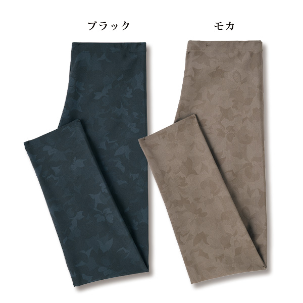 「ライクラ」素材使用楽々ストレッチスマレギパンツ 大きいサイズ M L LL 3L