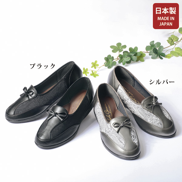 お洒落ジャカードシューズ