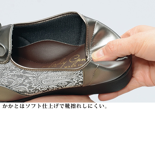 お洒落ジャカードシューズ