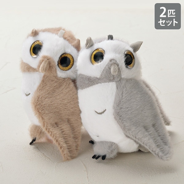 幸福を呼ぶつがいのふくろう2匹セット