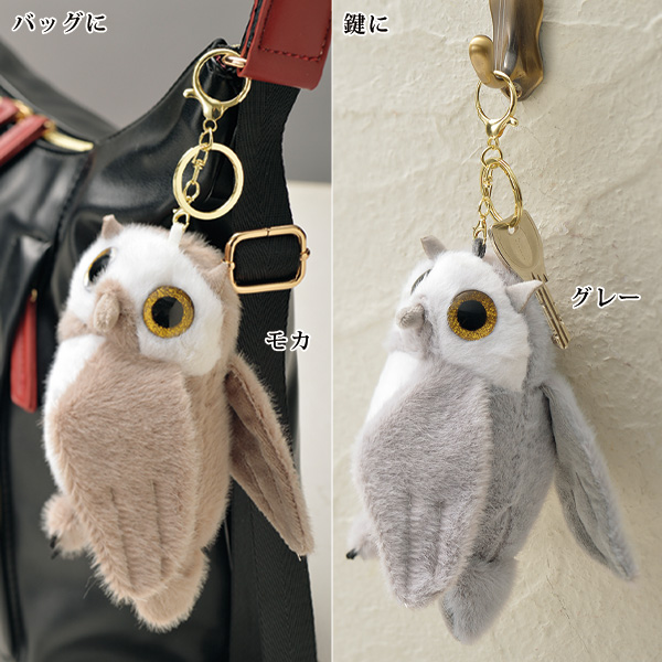 幸福を呼ぶつがいのふくろう2匹セット
