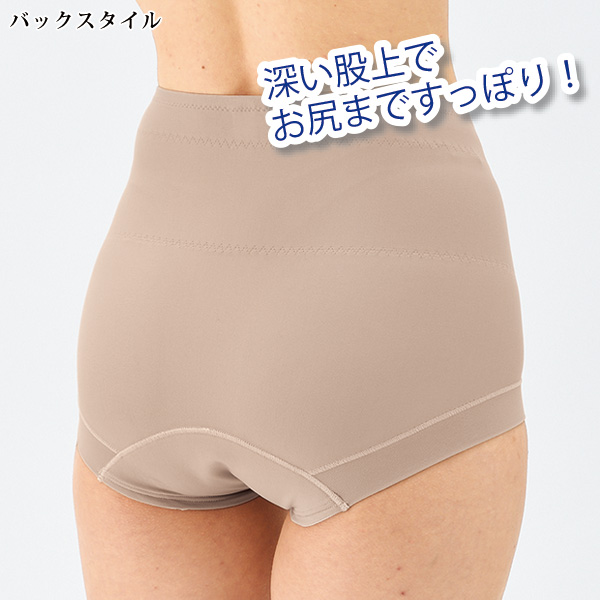 お腹・骨盤サポート紙パッド用安心ショーツ 大きいサイズ M L LL 3L 4L